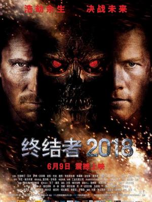 九号观测站 剧集封面